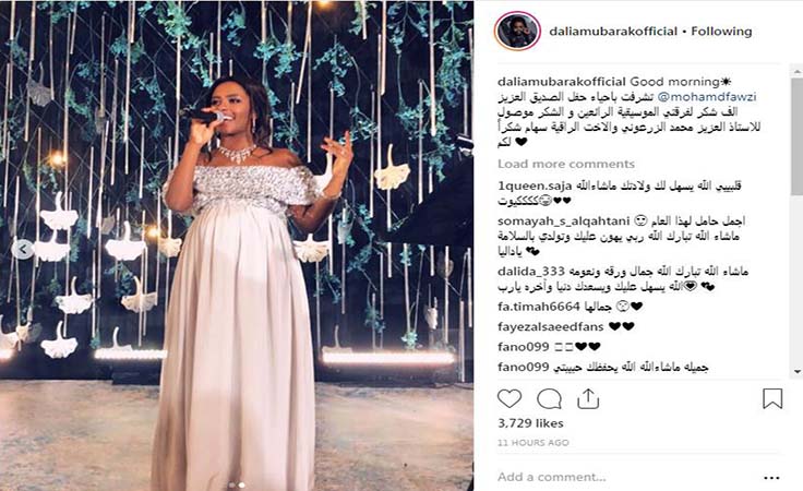 شاهدي داليا مبارك تحيي حفلاً غنائياً قبل أن تضع مولودها